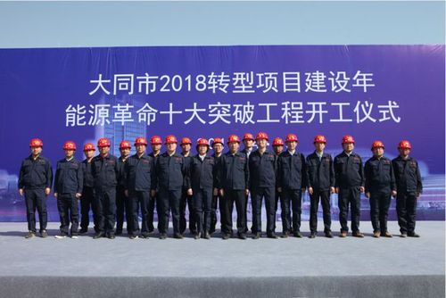 项目动态-开工仪式-图片_compressed.jpg