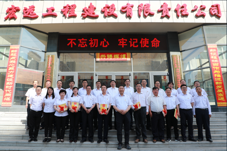 退休职工座谈会.png