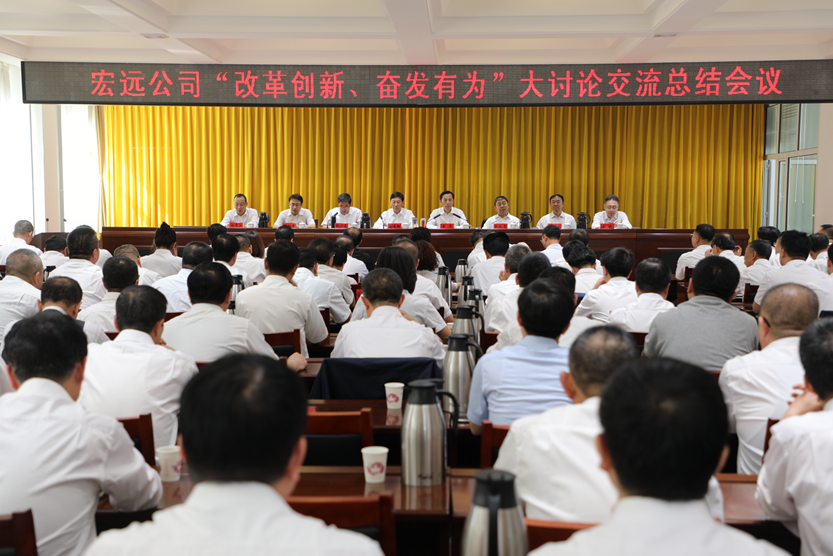大讨论交流会.png
