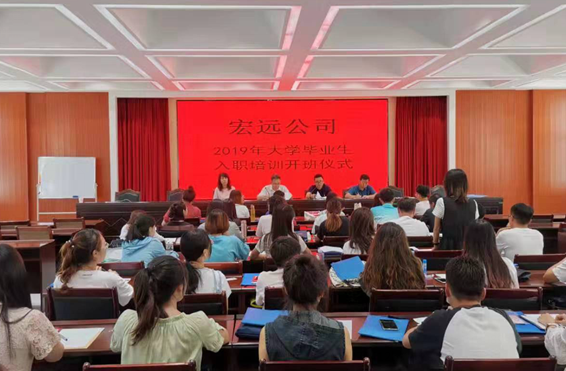 培训.png